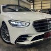 mercedes-benz s-class 2022 quick_quick_223033_W1K2230332A085822 image 2