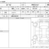suzuki every 2025 CFJ1633026 image 3