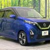 nissan dayz 2021 CFJ1576924 image 16