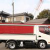 hino dutro 2015 GOO_NET_EXCHANGE_0505500A30250119W004 image 9