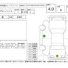 daihatsu move-canbus 2020 -DAIHATSU--Move Canbus LA800S--LA800S-0240980---DAIHATSU--Move Canbus LA800S--LA800S-0240980- image 4