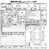 nissan dayz 2020 -NISSAN 【神戸 583さ2136】--DAYZ B43W-0030582---NISSAN 【神戸 583さ2136】--DAYZ B43W-0030582- image 3