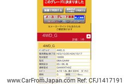 mitsubishi rvr 2012 -MITSUBISHI--RVR DBA-GA4W--GA4W-0103297---MITSUBISHI--RVR DBA-GA4W--GA4W-0103297-