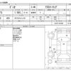 mazda demio 2019 CFJ1633109 image 3
