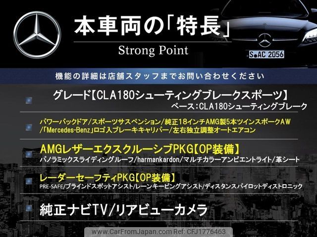 mercedes-benz cla-class 2017 CFJ1776463 image 2