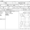 toyota prius 2022 -TOYOTA 【春日部 301ﾙ4170】--Prius 6AA-ZVW51--ZVW51-6241959---TOYOTA 【春日部 301ﾙ4170】--Prius 6AA-ZVW51--ZVW51-6241959- image 3