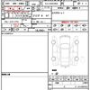 citroen c5 2024 CFJ1687819 image 21