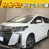 toyota alphard 2022 quick_quick_AYH30W_AYH30-0145949 image 1