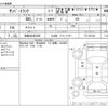 subaru sambar-truck 2004 -SUBARU 【京都 480ﾏ3956】--Samber Truck LE-TT2--TT2-236130---SUBARU 【京都 480ﾏ3956】--Samber Truck LE-TT2--TT2-236130- image 3