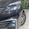 nissan serena 2016 -NISSAN--Serena DAA-GNC27--GNC27-002021---NISSAN--Serena DAA-GNC27--GNC27-002021- image 14