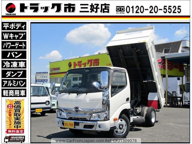 hino dutro 2022 GOO_NET_EXCHANGE_0208643A30250614W003 image 1