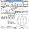 toyota crown-majesta 2013 -TOYOTA--Crown Majesta GWS214-6001557---TOYOTA--Crown Majesta GWS214-6001557- image 3