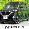 nissan roox 2021 quick_quick_B44A_B44A-0039794 image 1
