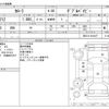 toyota corolla 2020 -TOYOTA--Corolla 3BA-ZRE212--ZRE212-6014477---TOYOTA--Corolla 3BA-ZRE212--ZRE212-6014477- image 3