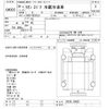 nissan diesel-ud-quon 2008 -NISSAN--Quon CK2XLｶｲ-30022---NISSAN--Quon CK2XLｶｲ-30022- image 3