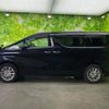 toyota alphard 2020 quick_quick_AYH30W_AYH30-0104758 image 2