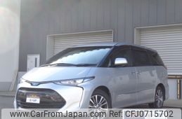 toyota estima-hybrid 2017 -TOYOTA--Estima Hybrid DAA-AHR20W--AHR20-7092469---TOYOTA--Estima Hybrid DAA-AHR20W--AHR20-7092469-