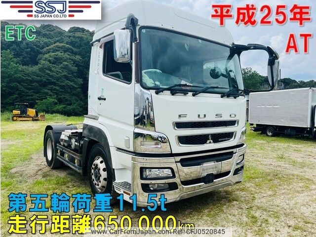 mitsubishi-fuso super-great 2013 -MITSUBISHI--Super Great QKG-FP54VDR--FP54VD-530268---MITSUBISHI--Super Great QKG-FP54VDR--FP54VD-530268- image 1