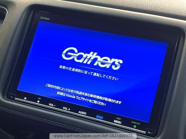 honda vezel 2020 -HONDA--VEZEL DAA-RU3--RU3-1364958---HONDA--VEZEL DAA-RU3--RU3-1364958- image 2