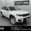 jeep grand-cherokee 2023 quick_quick_7BA-WL20_1C4PJHKN5P8775683 image 1