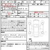 bmw 3-series 2024 quick_quick_3BA-5F20_WBA20FF0808E84696 image 21