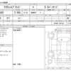 toyota crown 2018 -TOYOTA--Crown 6AA-AZSH20--AZSH20-1021434---TOYOTA--Crown 6AA-AZSH20--AZSH20-1021434- image 3