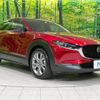 mazda cx-3 2020 quick_quick_DM8P_DM8P-106207 image 17