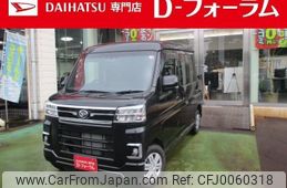 daihatsu atrai 2023 -DAIHATSU 【名変中 】--Atrai Van S710W--0005289---DAIHATSU 【名変中 】--Atrai Van S710W--0005289-