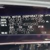 toyota vitz 2018 -TOYOTA--Vitz NHP130--NHP130-4002690---TOYOTA--Vitz NHP130--NHP130-4002690- image 10