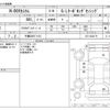 honda n-box 2020 -HONDA 【千葉 589ﾃ1101】--N BOX 6BA-JF3--JF3-2220179---HONDA 【千葉 589ﾃ1101】--N BOX 6BA-JF3--JF3-2220179- image 3