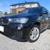 bmw x3 2015 -BMW--BMW X3 LDA-WY20--WBAWY32030L699847---BMW--BMW X3 LDA-WY20--WBAWY32030L699847- image 1