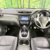 nissan x-trail 2017 CFJ1665301 image 2