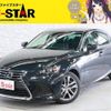 lexus is 2020 -LEXUS--Lexus IS DBA-ASE30--ASE30-0006510---LEXUS--Lexus IS DBA-ASE30--ASE30-0006510- image 1