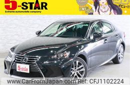 lexus is 2020 -LEXUS--Lexus IS DBA-ASE30--ASE30-0006510---LEXUS--Lexus IS DBA-ASE30--ASE30-0006510-