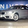 bmw 1-series 2017 -BMW--BMW 1 Series DBA-1R15--WBA1R52050V879869---BMW--BMW 1 Series DBA-1R15--WBA1R52050V879869- image 12