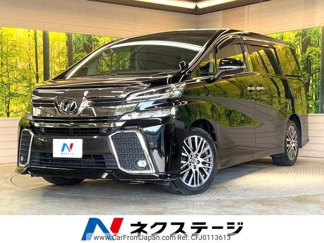 toyota vellfire 2017 -TOYOTA--Vellfire DBA-AGH30W--AGH30-0164794---TOYOTA--Vellfire DBA-AGH30W--AGH30-0164794- image 1