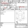 toyota noah 2013 CFJ1574596 image 14