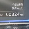 daihatsu mira-e-s 2021 CFJ1540071 image 27