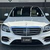 mercedes-benz s-class 2020 -MERCEDES-BENZ--Benz S Class LDA-222034--W1K2220342A565520---MERCEDES-BENZ--Benz S Class LDA-222034--W1K2220342A565520- image 13