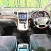 toyota vellfire 2012 CFJ1507269 image 2