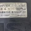 isuzu elf-truck 2019 YAMAKATSU_NJR88-000034 image 29