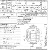 toyota wish undefined -TOYOTA--Wish ZGE25W-6006038---TOYOTA--Wish ZGE25W-6006038- image 3