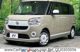 daihatsu move-canbus 2019 -DAIHATSU--Move Canbus 5BA-LA800S--LA800S-0207037---DAIHATSU--Move Canbus 5BA-LA800S--LA800S-0207037-