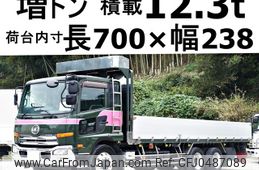 nissan diesel-ud-condor 2012 GOO_NET_EXCHANGE_0602526A30241118W003