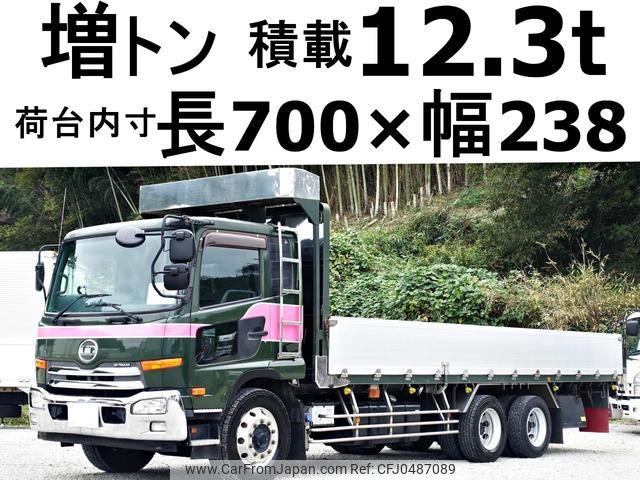 nissan diesel-ud-condor 2012 GOO_NET_EXCHANGE_0602526A30241118W003 image 1