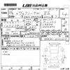 toyota voxy 2014 -TOYOTA--Voxy ZRR80W-0031603---TOYOTA--Voxy ZRR80W-0031603- image 3
