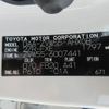 toyota prius 2019 -TOYOTA--Prius DAA-ZVW55--ZVW55-6007441---TOYOTA--Prius DAA-ZVW55--ZVW55-6007441- image 28