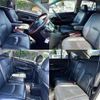 toyota harrier 2006 504928-922687 image 7