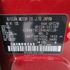 nissan serena 2023 -NISSAN 【旭川 330】--Serena GFC28--GFC28-031197---NISSAN 【旭川 330】--Serena GFC28--GFC28-031197- image 11