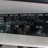toyota aqua 2015 -TOYOTA 【福岡 504ﾈ7572】--AQUA DAA-NHP10--NHP10-2472153---TOYOTA 【福岡 504ﾈ7572】--AQUA DAA-NHP10--NHP10-2472153- image 5